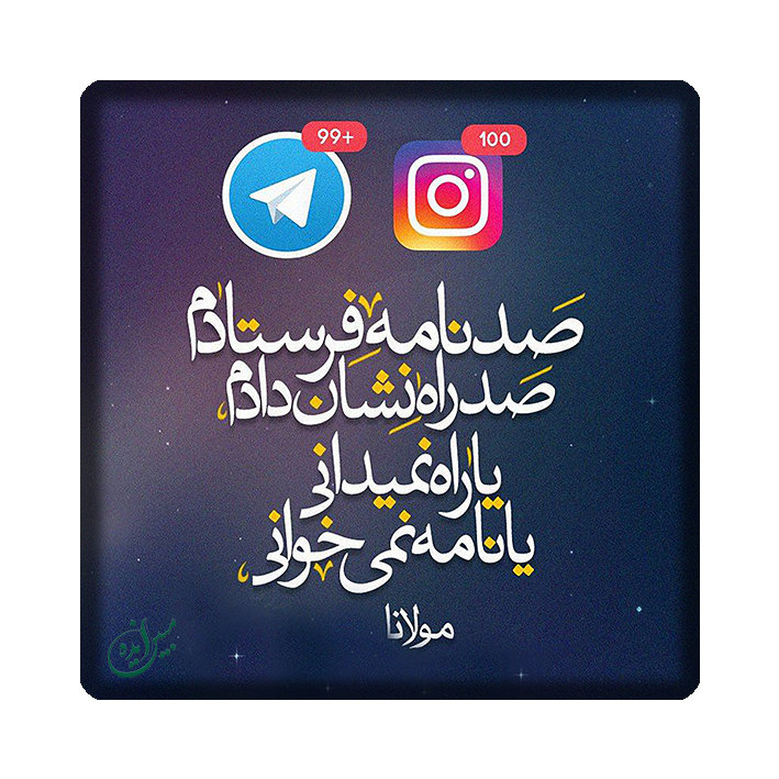 کاشی مبین ایده مدل انگیزشی kh10 کد 846