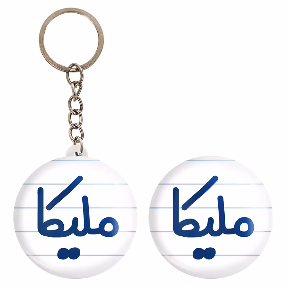 پیکسل خندالو مدل ملیکا کد 6855 به همراه جاکلیدی