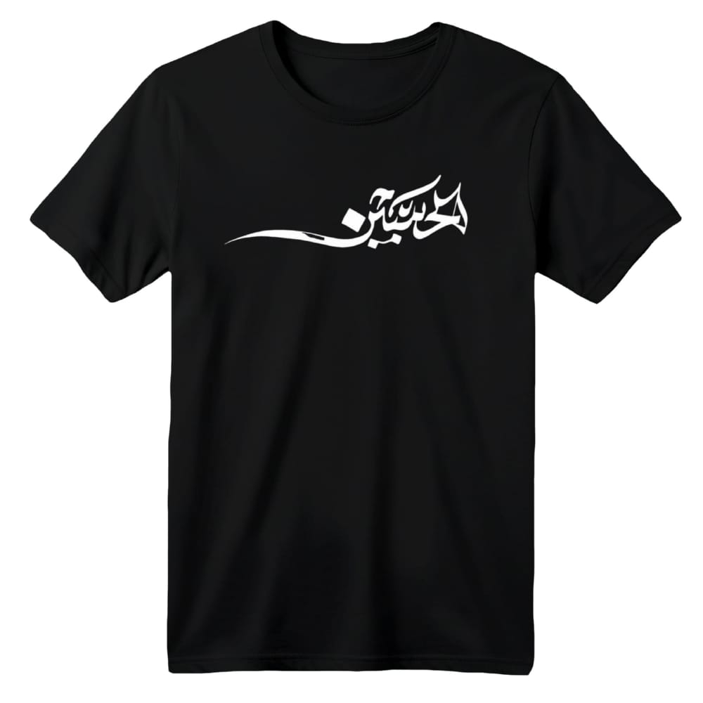 تی شرت آستین کوتاه بچگانه مدل محرمی کد 24 رنگ مشکی