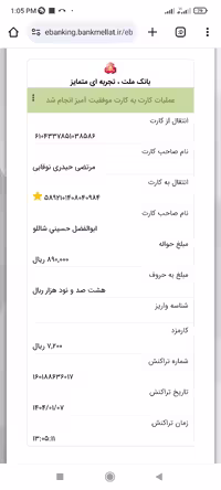 خلاصه روان‌پزشکی کاپلان و سادوک جلد 4 ویراست دوازدهم 2022