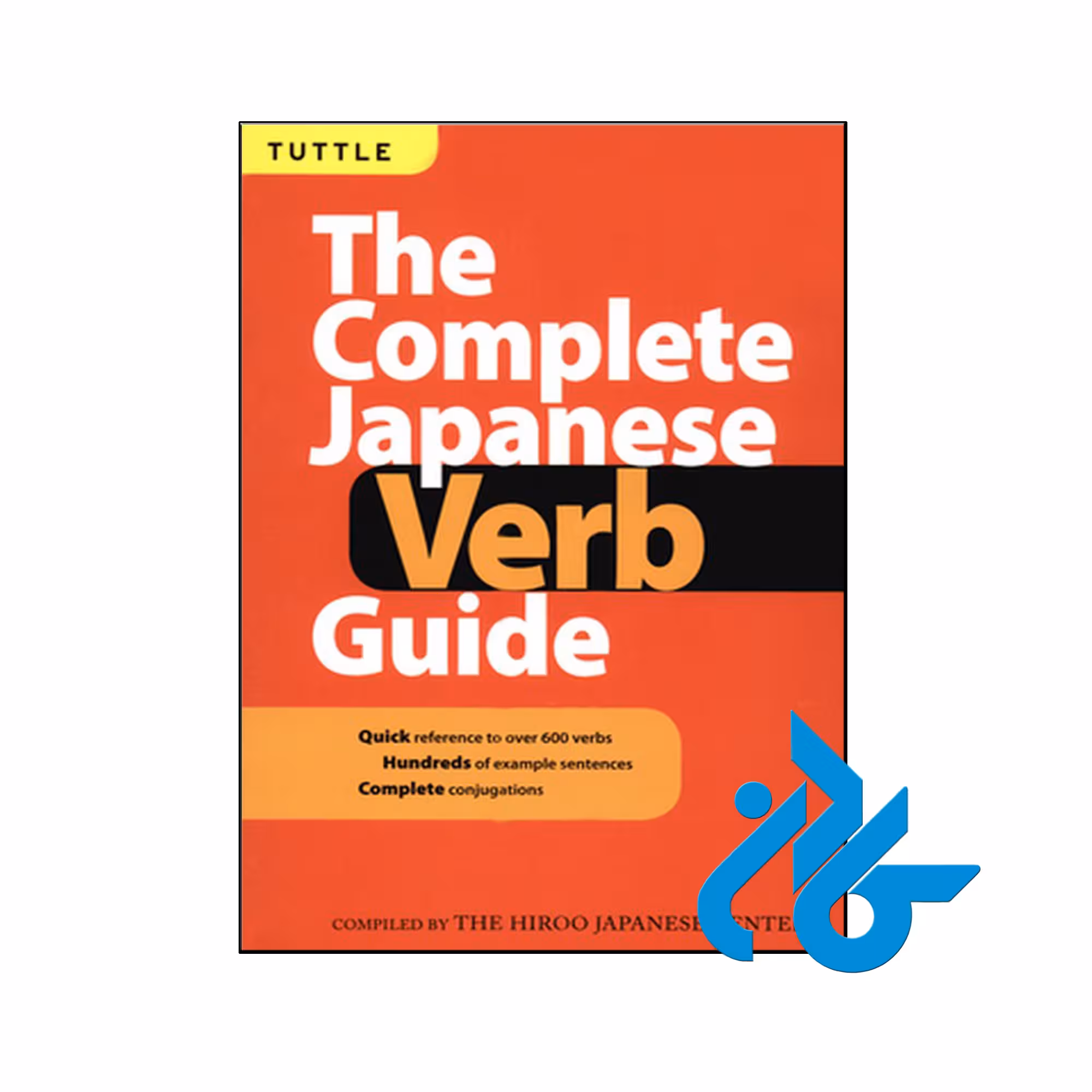 خرید و قیمت کتاب Complete Japanese Verb Guide از فروشگاه کادن