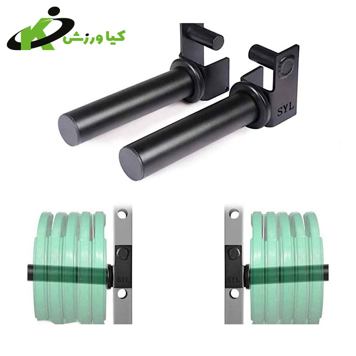 خرید گیره پلیت سازه کراسفیت کیاورزش کد kv742