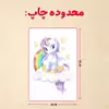 پازل 35 تکه مدل یونیکورن کد 4