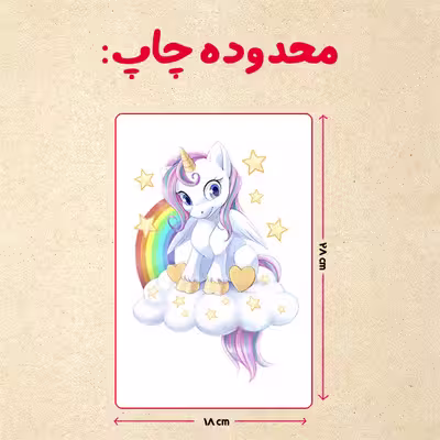 پازل 35 تکه مدل یونیکورن کد 4