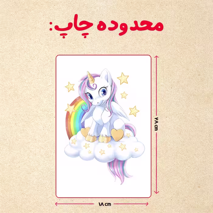 پازل 35 تکه مدل یونیکورن کد 4