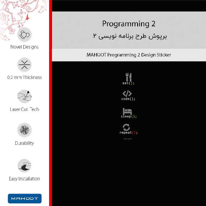 برچسب پوششی ماهوت مدل Programming 2 مناسب برای گوشی موبایل آنر 3C