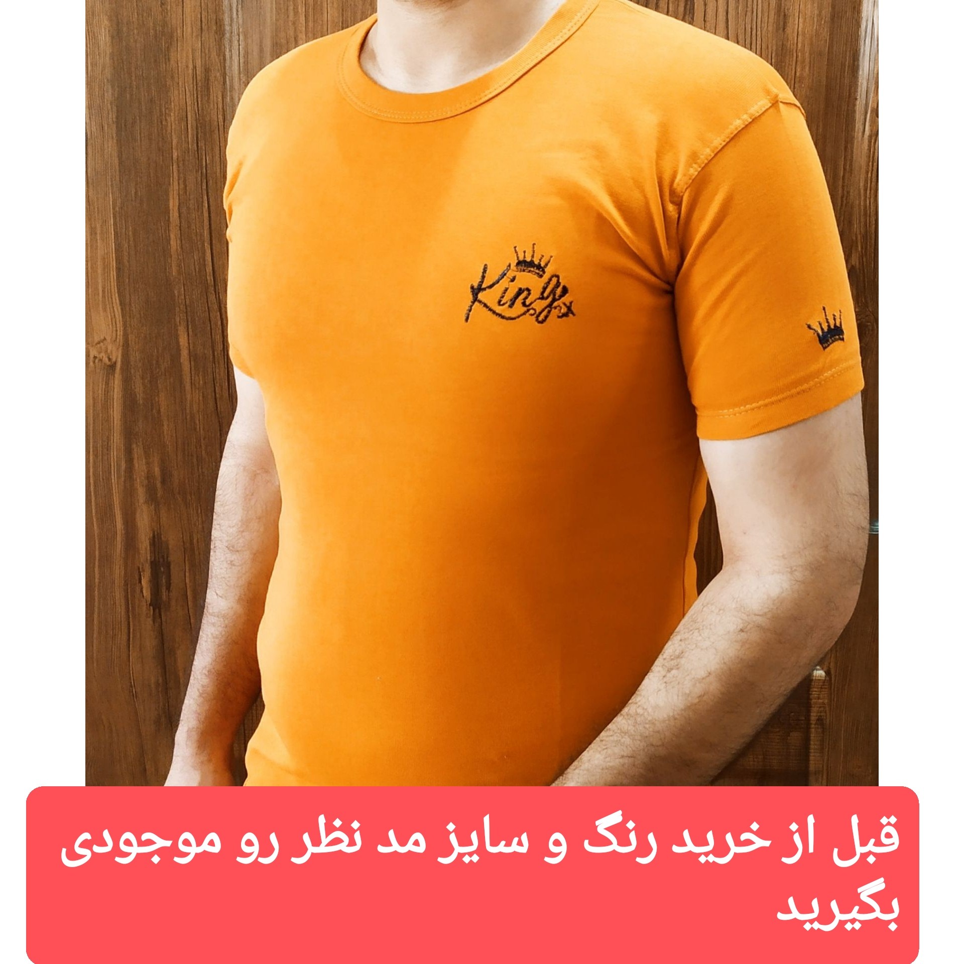 تیشرت و بلوز مردانه فانریپ صددرصدپنبه فول کشی دارای سایز بندی قبل از خرید حتماموجودی بگیرید