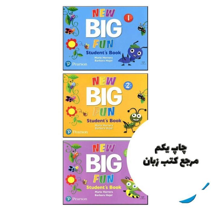 New Big Fun full pack (پک کامل کتاب نیو بیگ فان) نویسنده Mario Herrera, Barbara Hojel