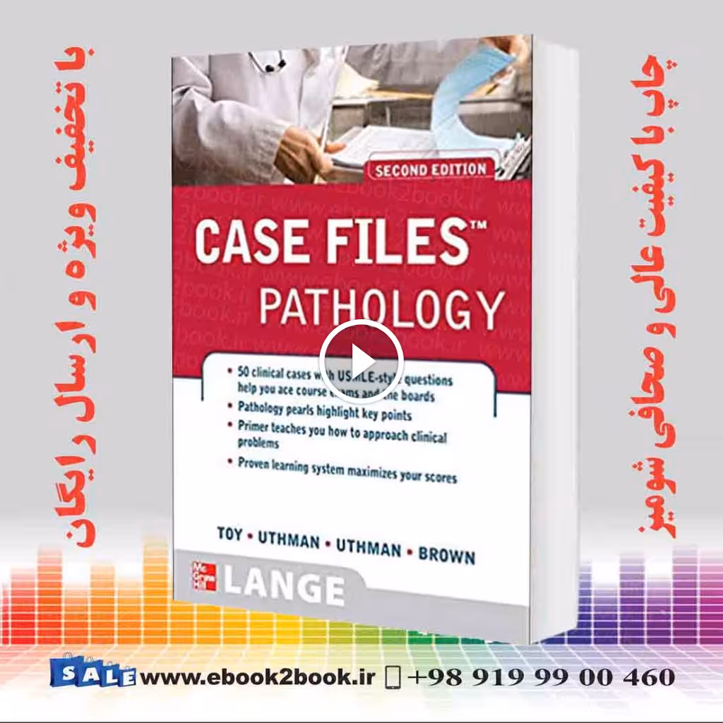 Case Files Pathology 2nd Edition