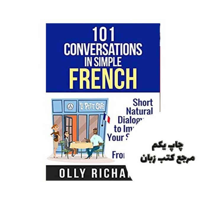 101Conversations in Simple French کتاب نویسنده Olly Richards