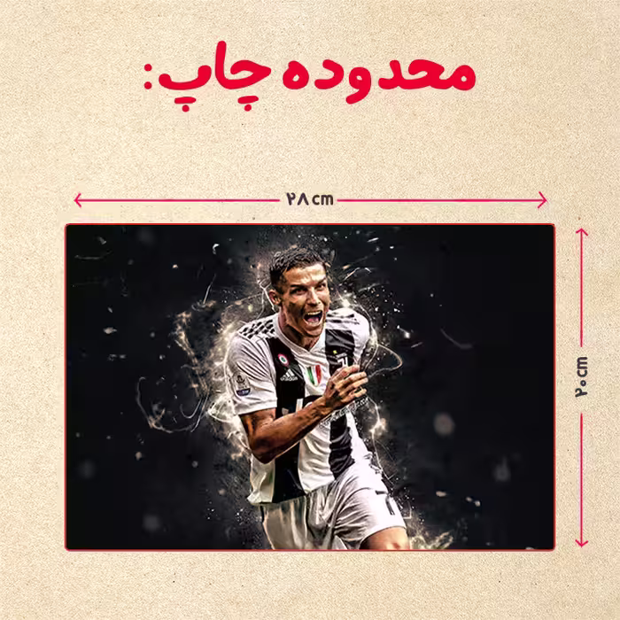 پازل 35 تکه مدل رونالدو کد 89