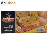 لازانیا زر ماکارون 500گرم کد F3