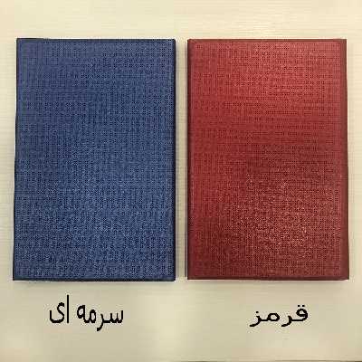 کیف کلاسوری مدل HM01 مناسب برای تبلت سامسونگ Galaxy Tab S6 Lite P615