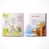 کتاب ایران من اثر طاهره اکرمی انتشارات یاس بهشت
