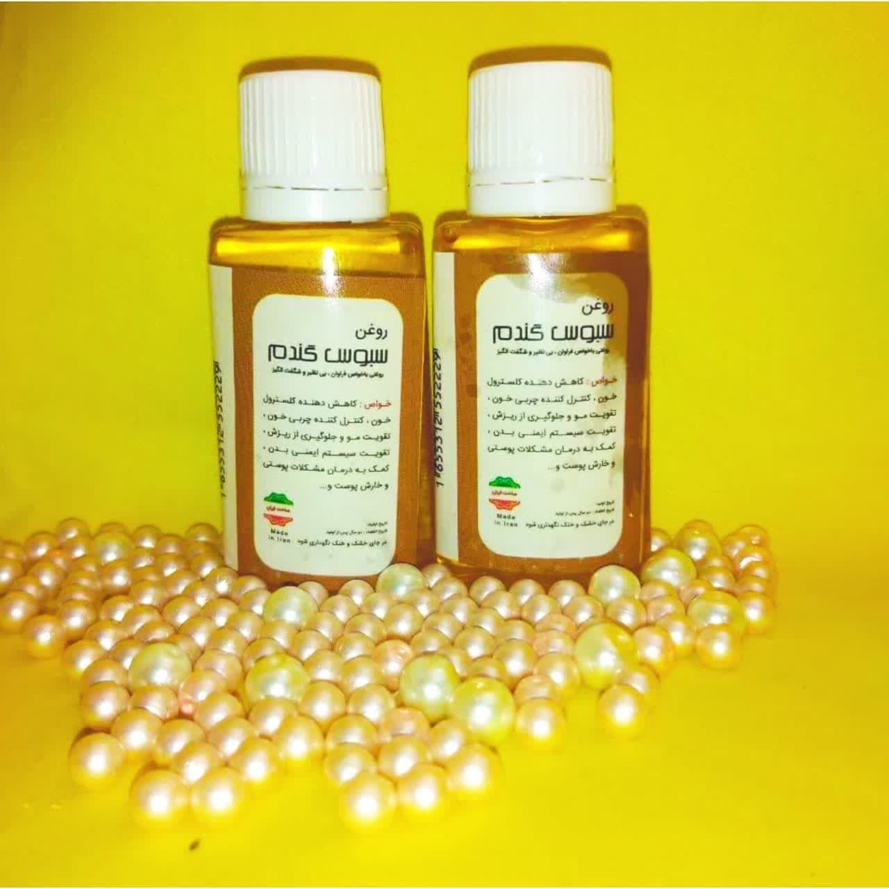 روغن سبوس گندم