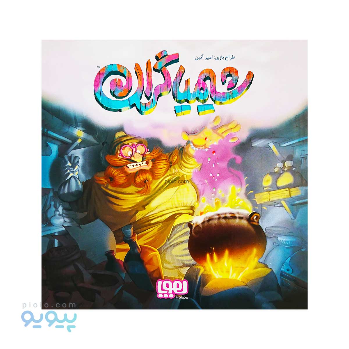 بازی فکری شیمیاگران برند هوپا