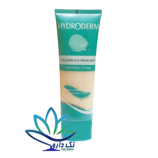 ماسک صورت کرمی ضدچروک لیپوزوم کلاژن 100 میل هیدرودرم