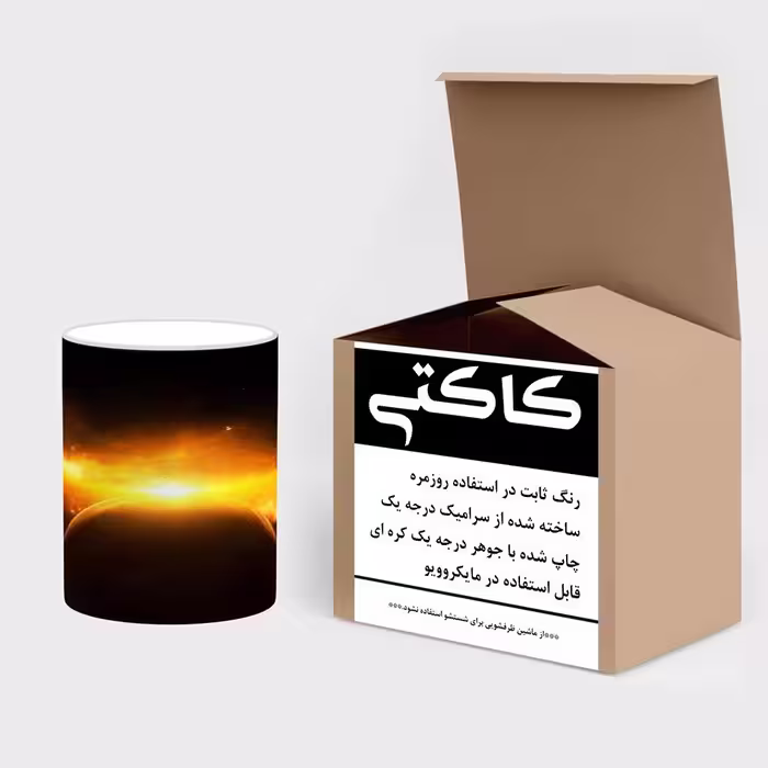 ماگ حرارتی کاکتی طرح فضا و کهکشان مدل mgh20246