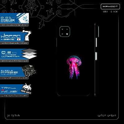 برچسب پوششی ماهوت مدل jellyfish-FullSkin مناسب برای گوشی موبایل سامسونگ Galaxy A22 5G