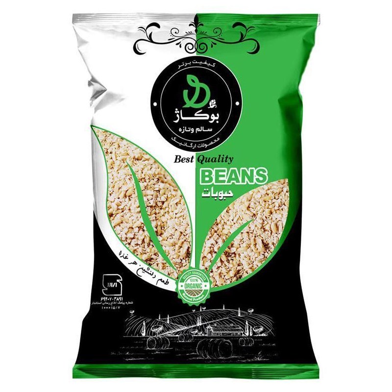 بلغور گندم بسته بندی 700 گرمی