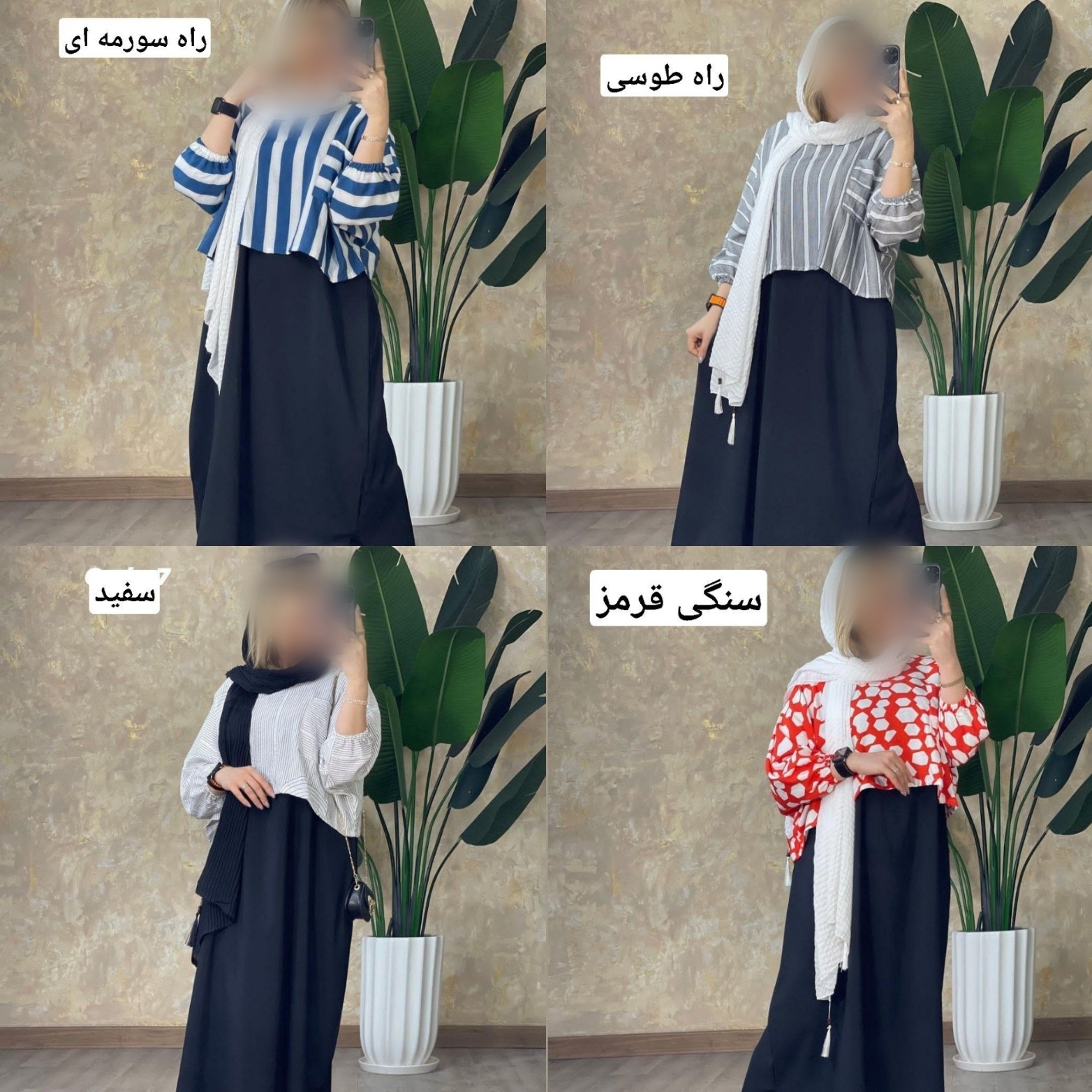 دو تکه darya جنس زیره داکرون رویه لنین فری سایز 36 تا46