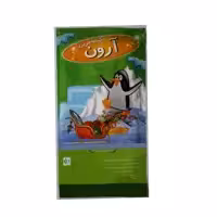 کیسه فریزر آرون مدل AS-1 بسته 70 عددی