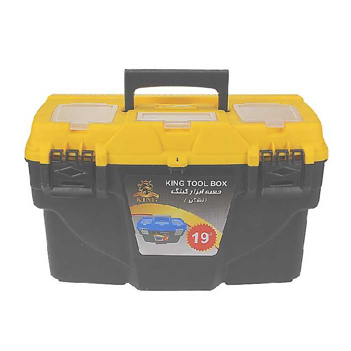 جعبه ابزار پلاستیکی بزرگ نشکن 19 اینچ King Tools