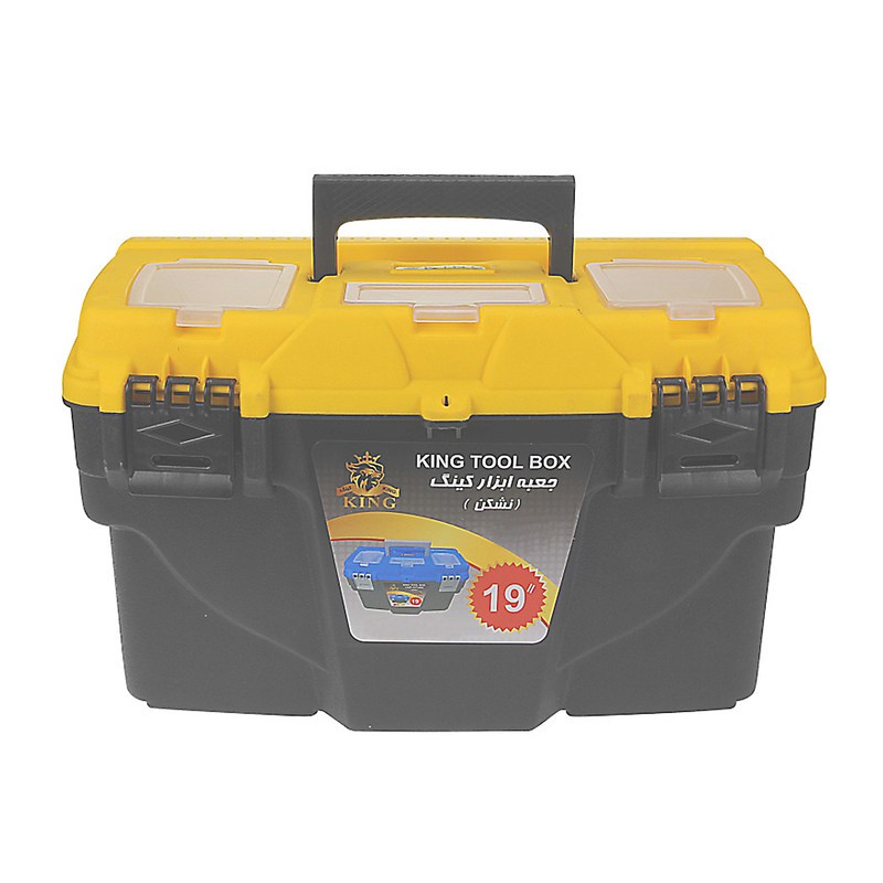 جعبه ابزار پلاستیکی بزرگ نشکن 19 اینچ King Tools