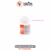 پودر آمالگام آردنت Ardent Futura Powder | مشخصات، قیمت و خرید | کاسپین طب