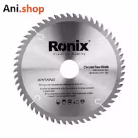 اره الماسه 56×180 مدل MDF​ RH-5104