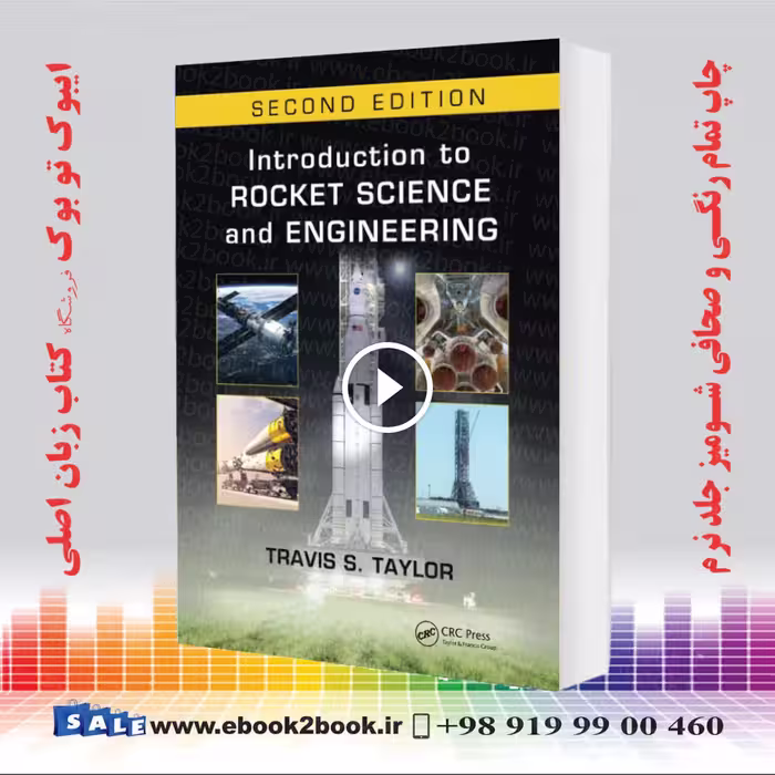 Introduction to Rocket Science and Engineering 2nd Edition