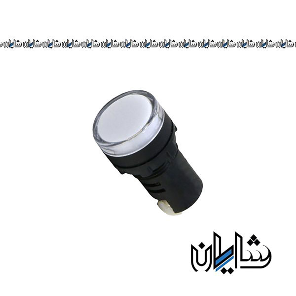 چراغ سیگنال سفید با قطر 22 میلی متر 12-24-110-220 ولت AC/DC پارس فانال مدل PFS-56