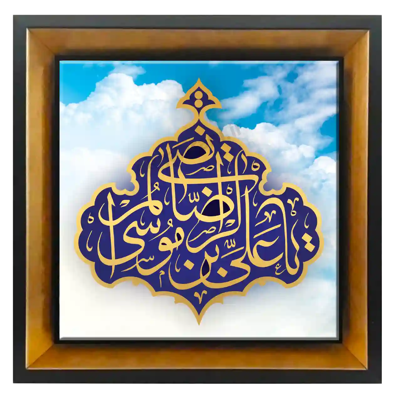 تابلو کاشی یا علی بن موسی الرضا المرتضی مدل 2K 18