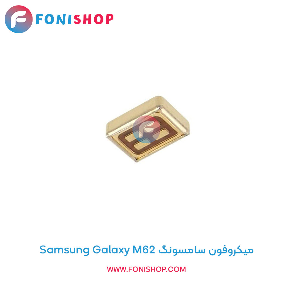 میکروفون سامسونگ Samsung Galaxy M62