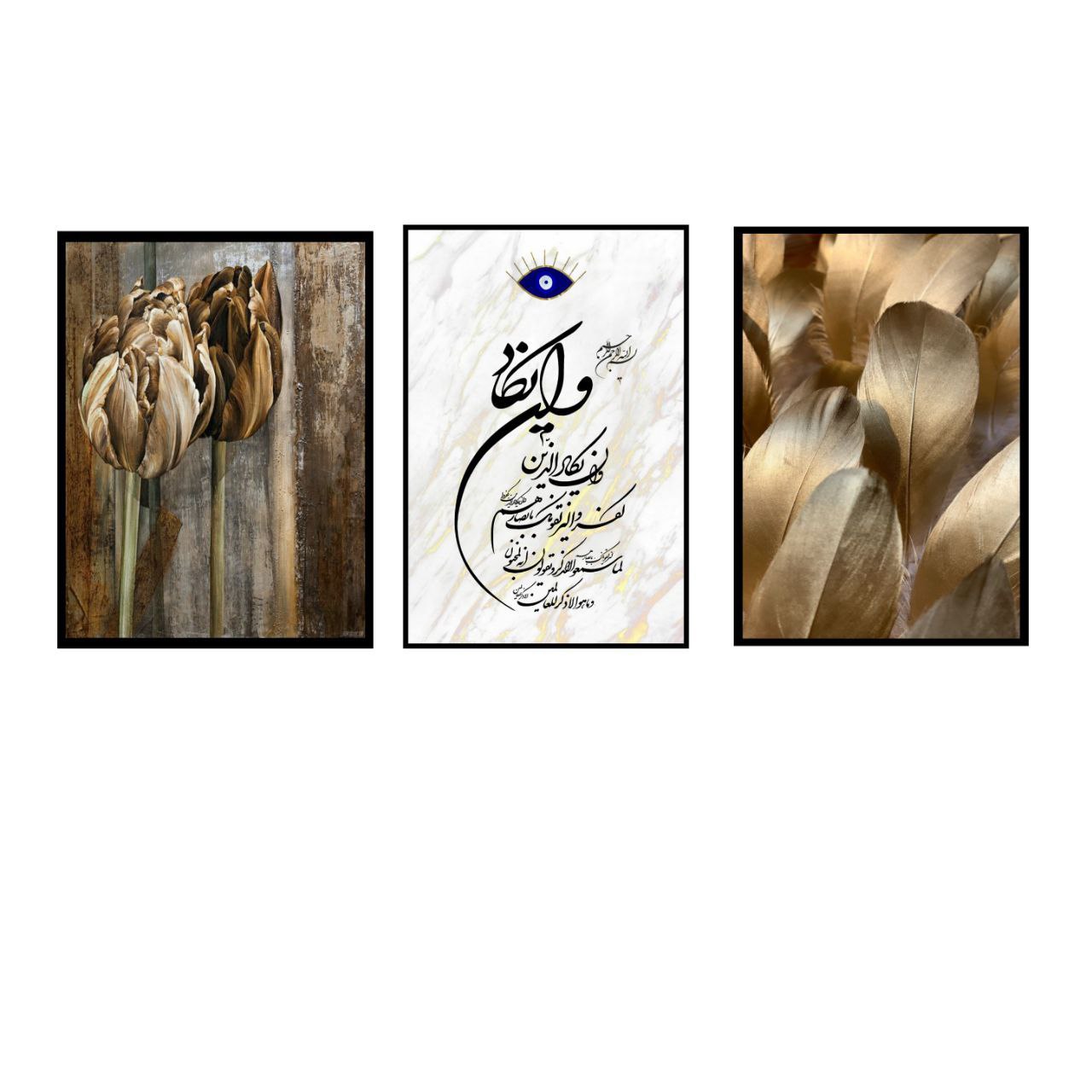 تابلو مدل دکوراتیو کد 1025 بسته 3 عددی