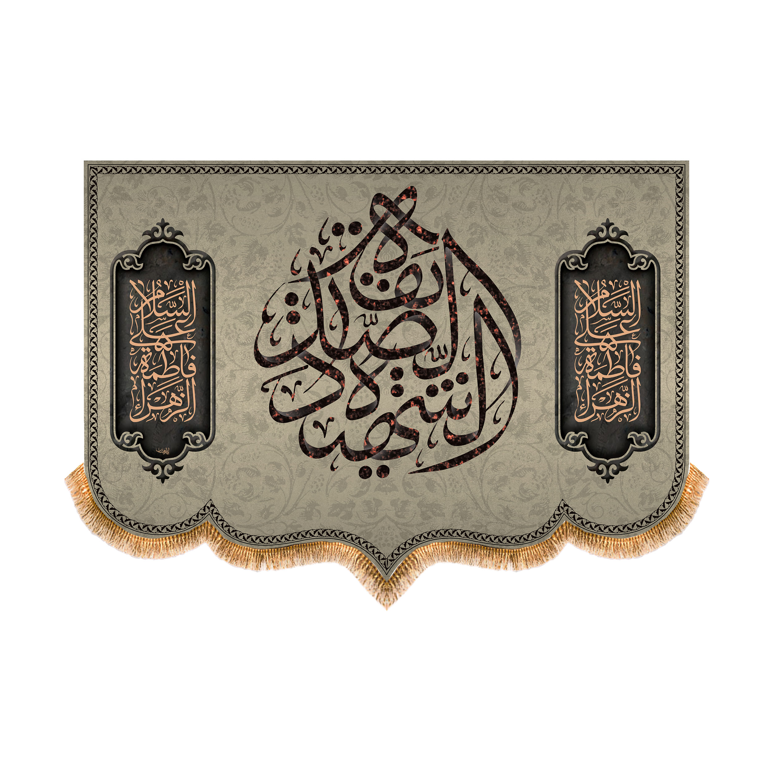 پرچم مدل پشت منبری شهادت حضرت زهرا کد 8708S