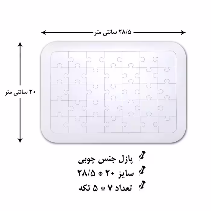 پازل 35 تکه طرح انیمه فرفره های انفجاری کد 01