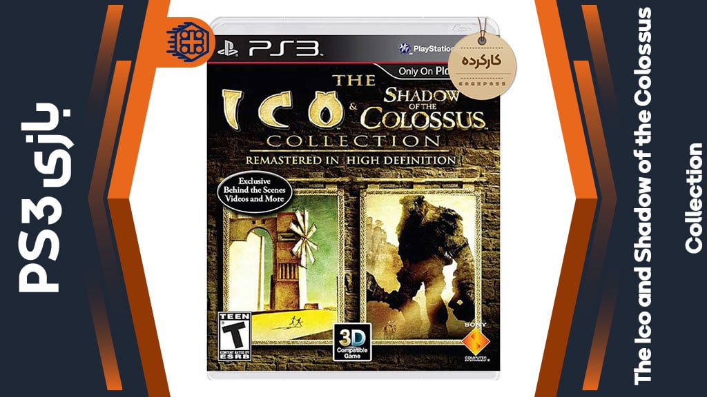 دیسک بازی The Ico and Shadow of the Colossus Collection کارکرده – مخصوص PS3