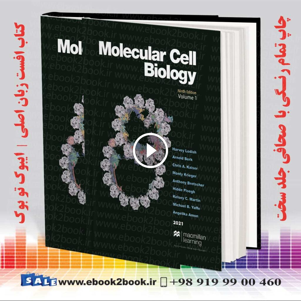 Lodish Molecular Cell Biology | کتاب بیولوژی لودیش زبان اصلی 2021