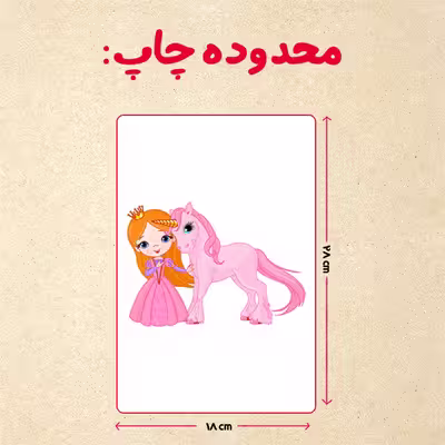 پازل 35 تکه مدل  یونیکورن کد 23