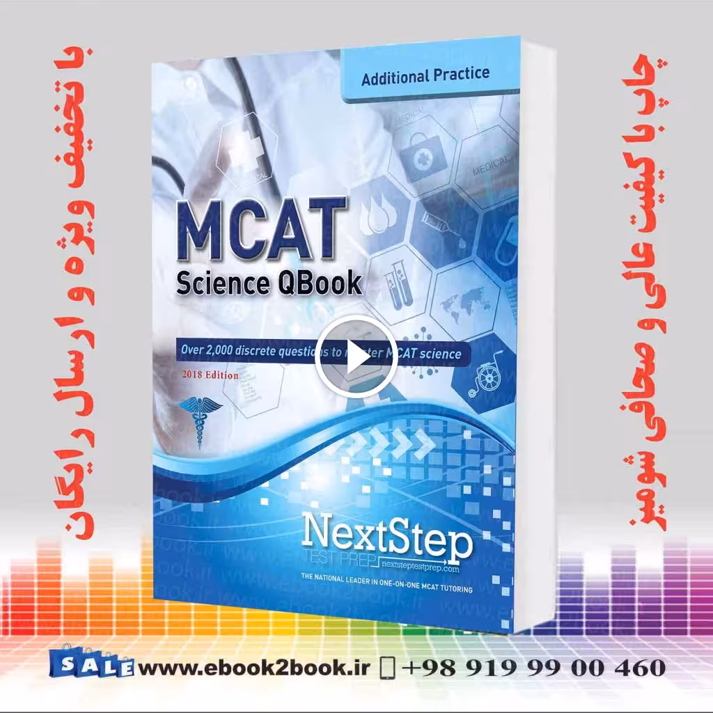 MCAT Science QBook Third Edition – 2018