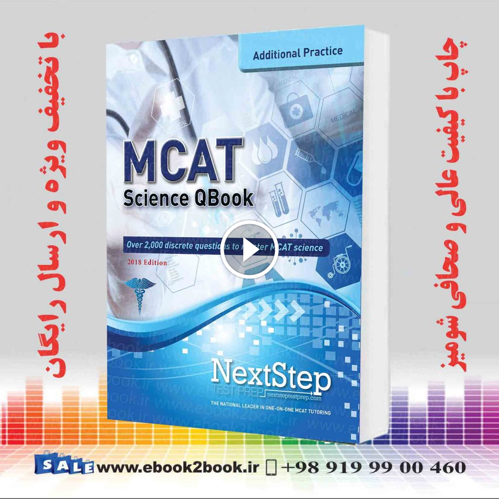 MCAT Science QBook Third Edition – 2018