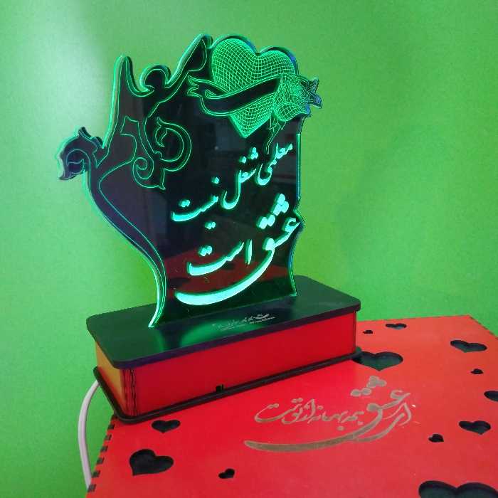 چراغ رومیزی مدل روز معلم 