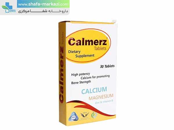 قرص کالمرز سیمرغ دارو عطار | SIMORGH DAROU ATTAR Calmerz