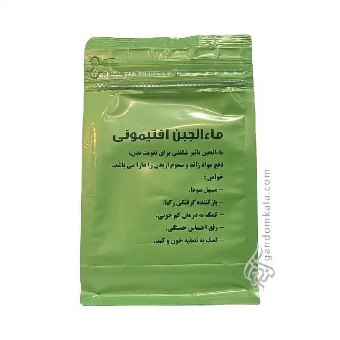 ماءالجبن افتیمونی (آب پنیر) تصفیه کننده خون و کبد