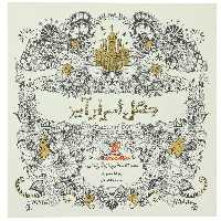 رنگ آمیزی بزرگسالان جنگل اسرار آمیز