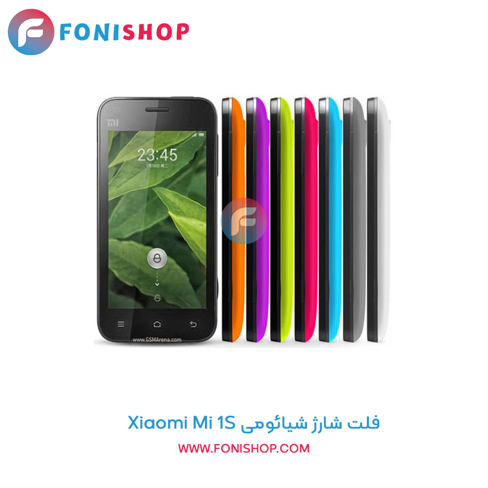 فلت شارژ گوشی شیائومی Xiaomi Mi 1S