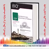 ISC2 CISSP Certified Information Systems Security