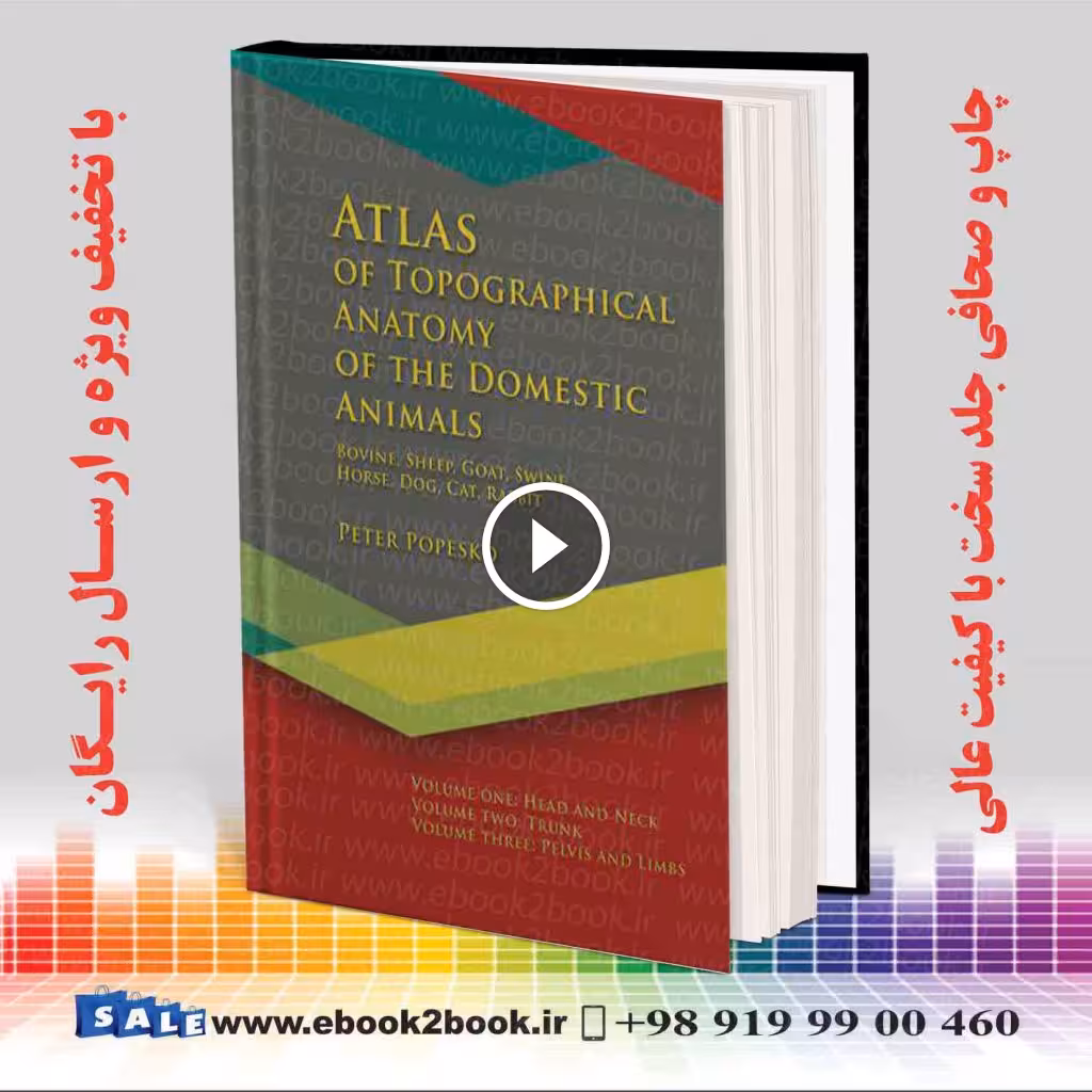 Popesko Atlas of Topographical Anatomy