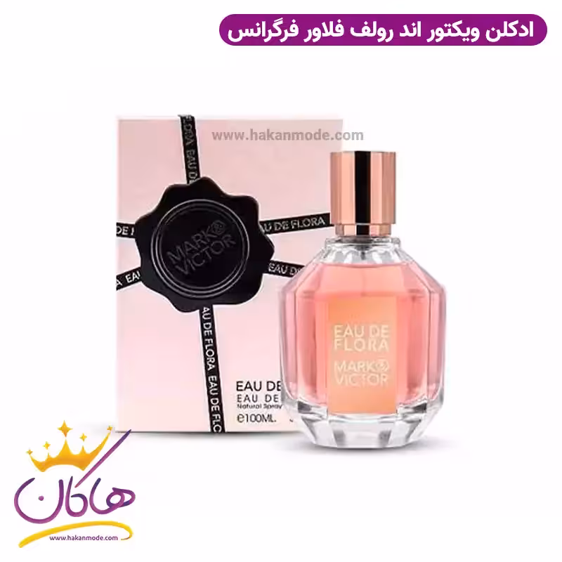 ادکلن فرگرانس ویکتور اند رولف فلاور بامب 100 میل | Fragrance EAU DE Flora Mark & Victor